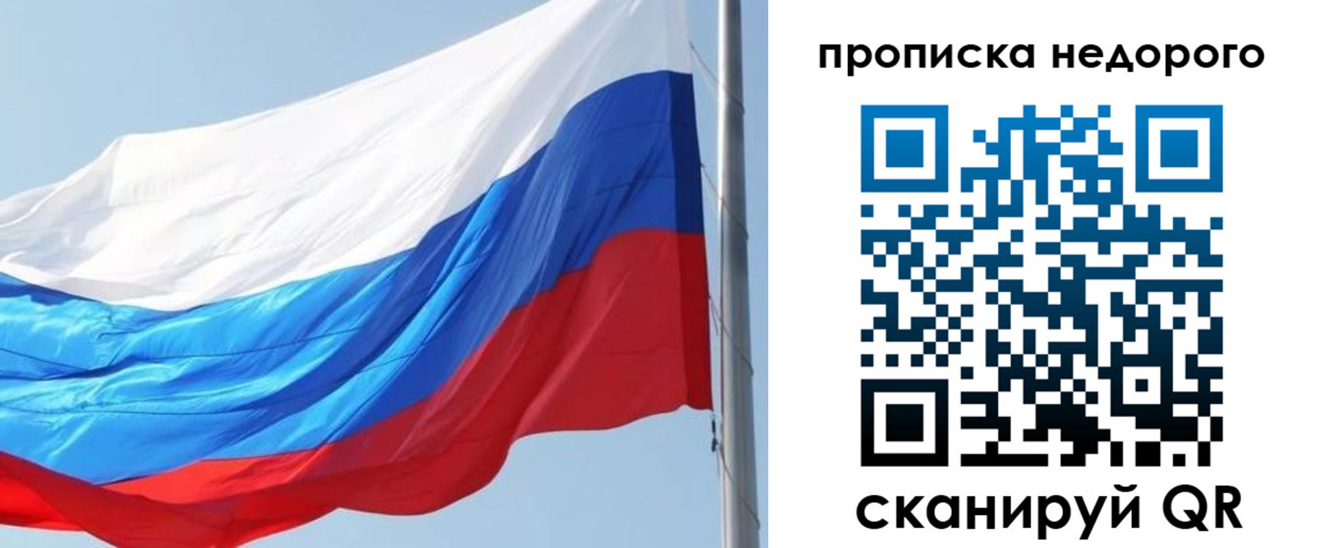 миграционный учет в Инзе